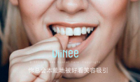 优梨美牙：生活因笑容更有活力